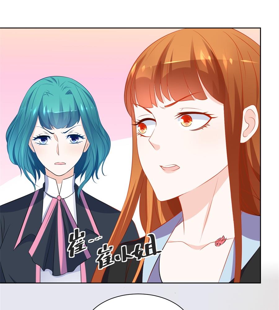 我等不了了！-第179话