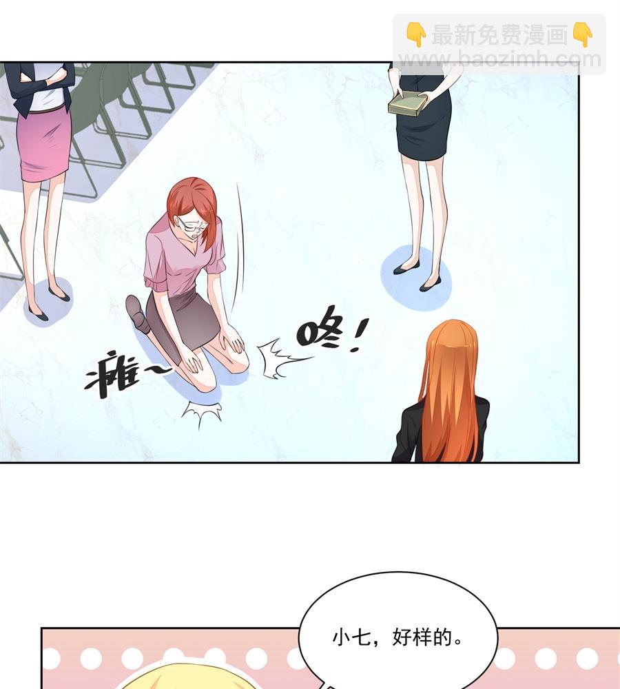 我等不了了！-第179话