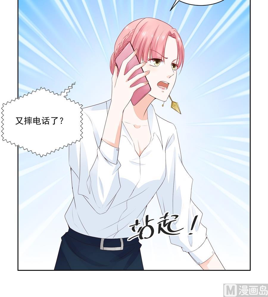 我等不了了！-第179话