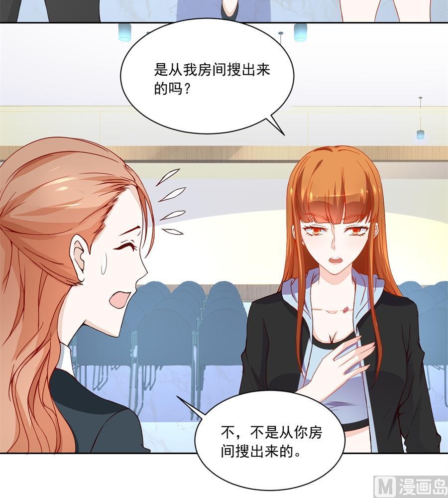 我等不了了！-第179话