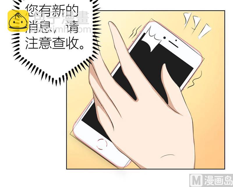 做我女伴-第19话