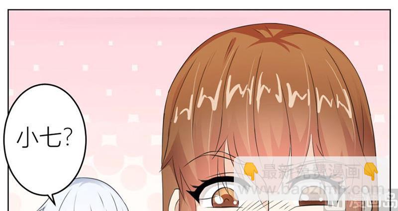 做我女伴-第19话