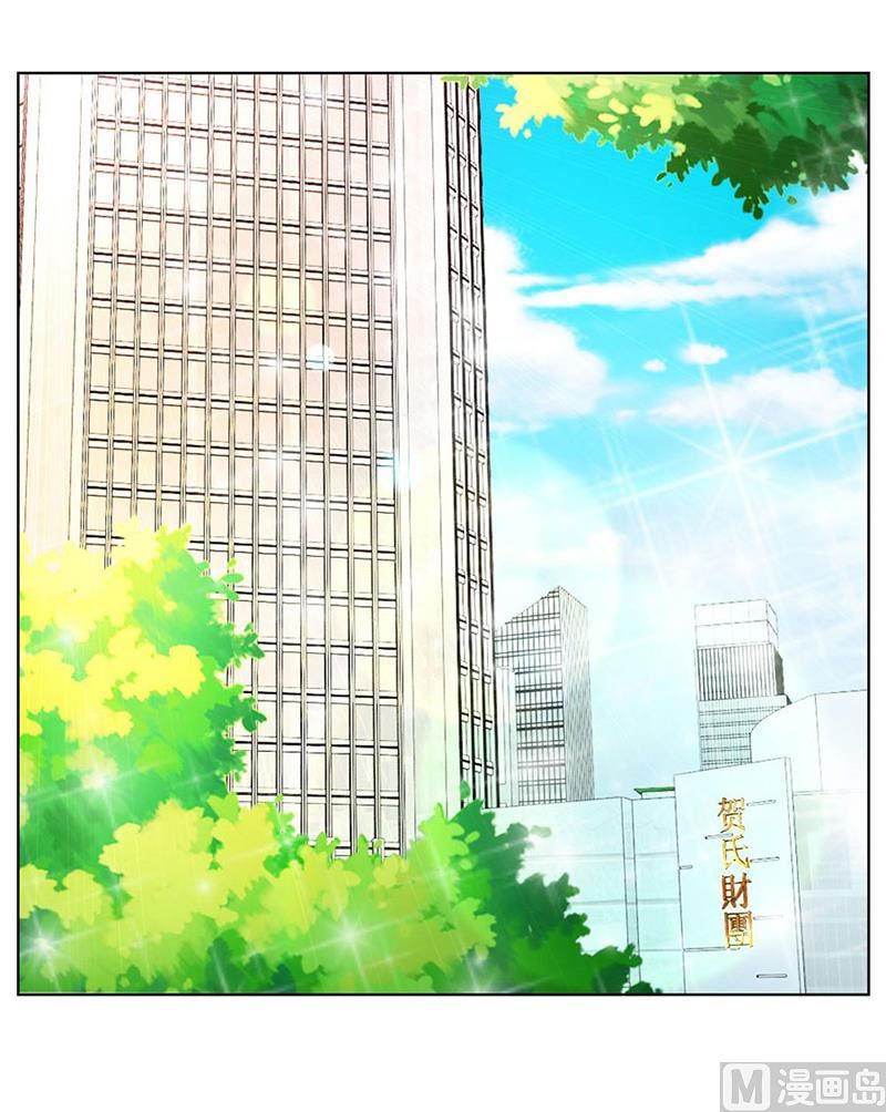 做我女伴-第19话