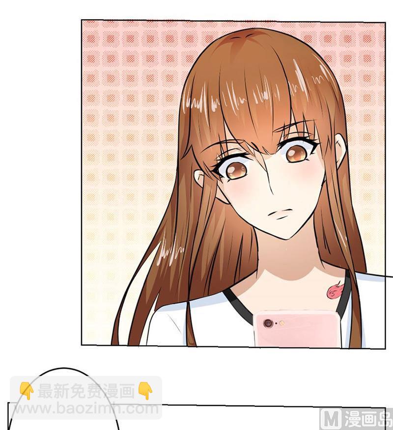 做我女伴-第19话