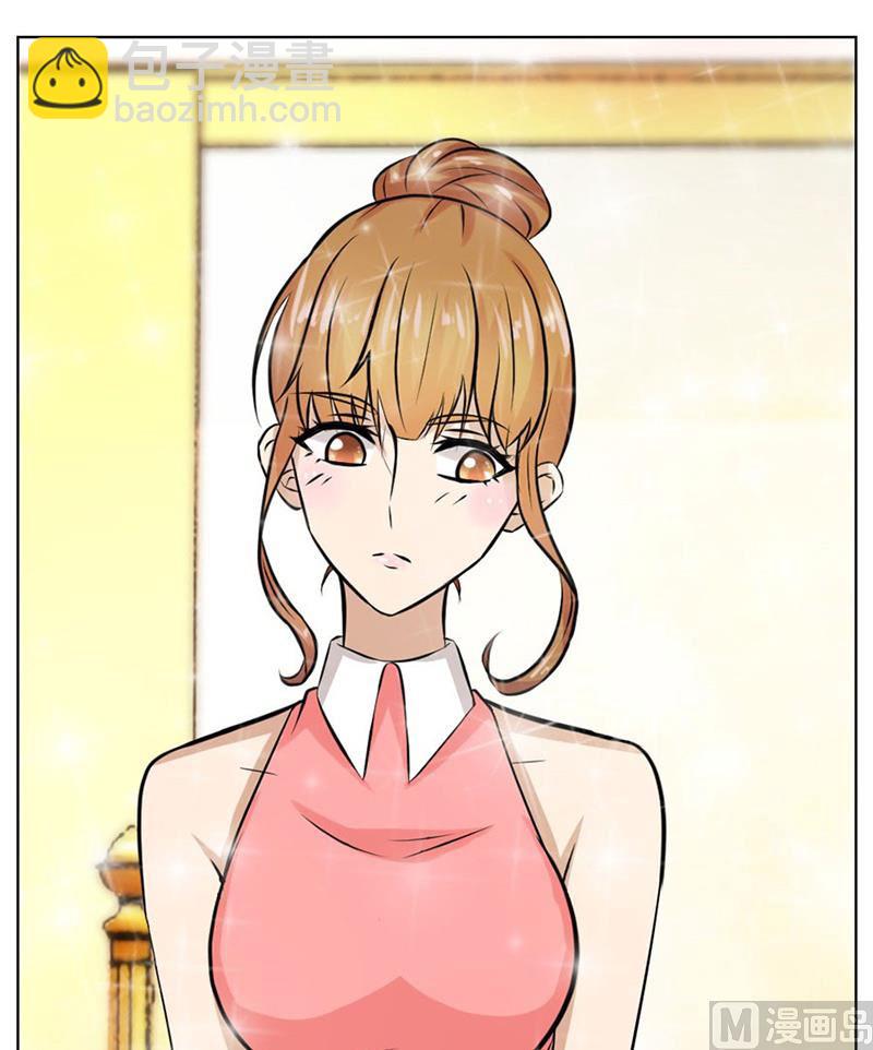 做我女伴-第19话