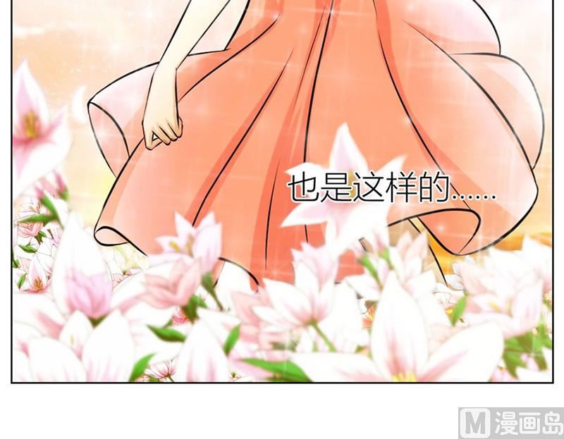 做我女伴-第19话