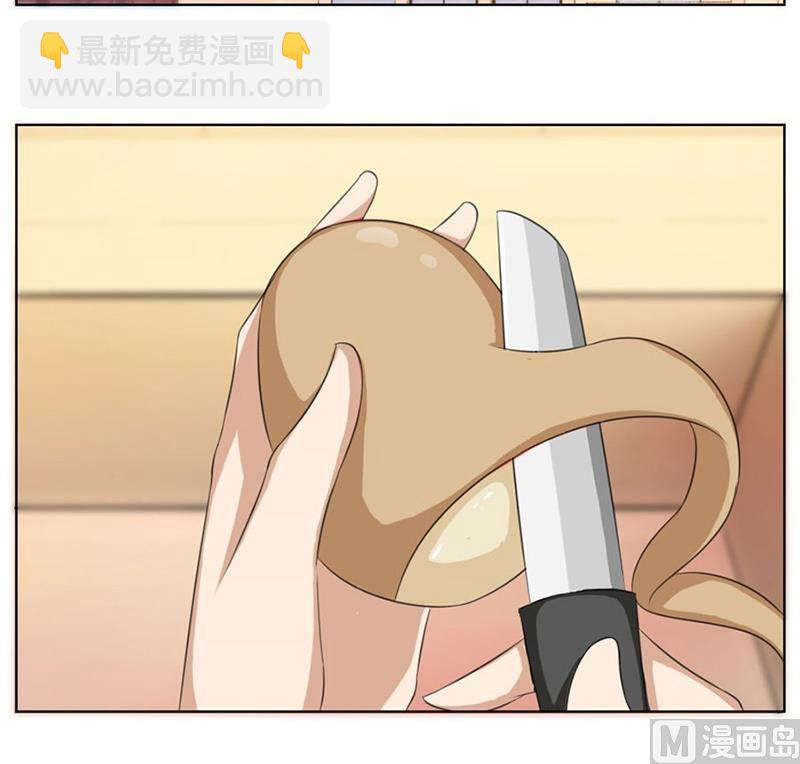 做我女伴-第19话