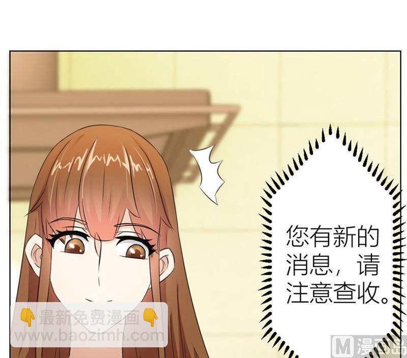 做我女伴-第19话