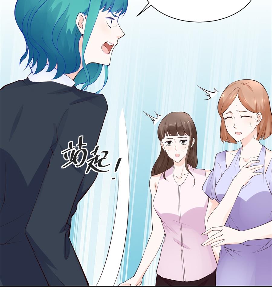 讨好我的小妻子-第181话