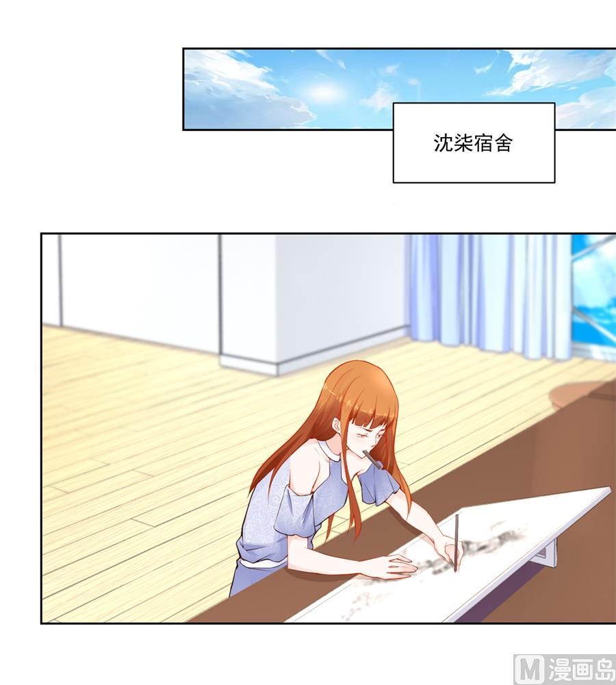 讨好我的小妻子-第181话