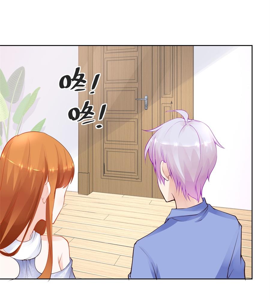 讨好我的小妻子-第181话