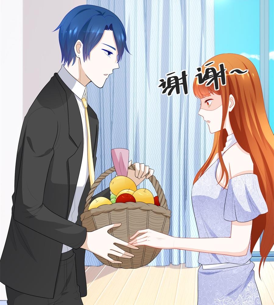 讨好我的小妻子-第181话