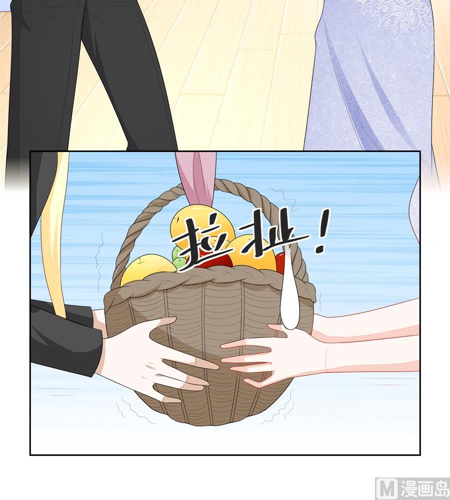 讨好我的小妻子-第181话