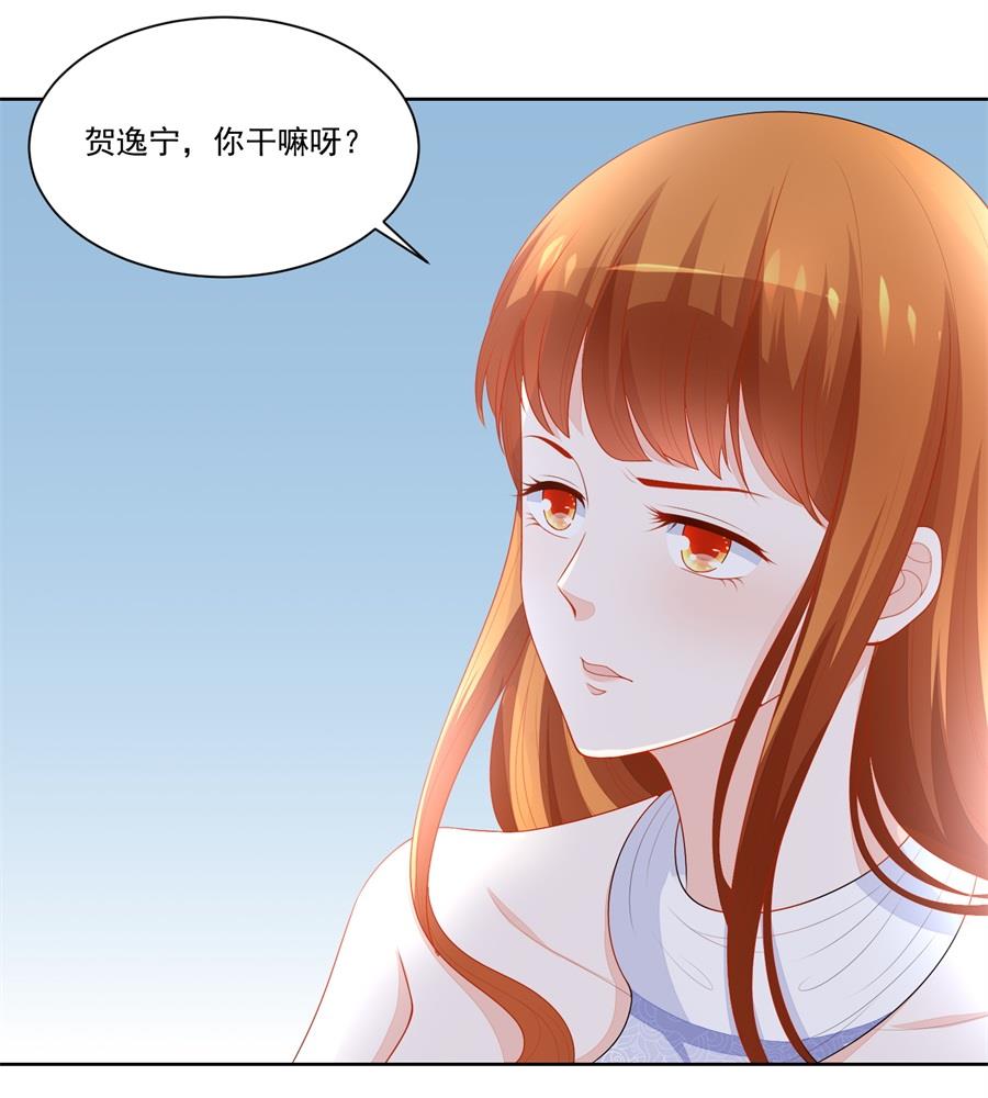 讨好我的小妻子-第181话