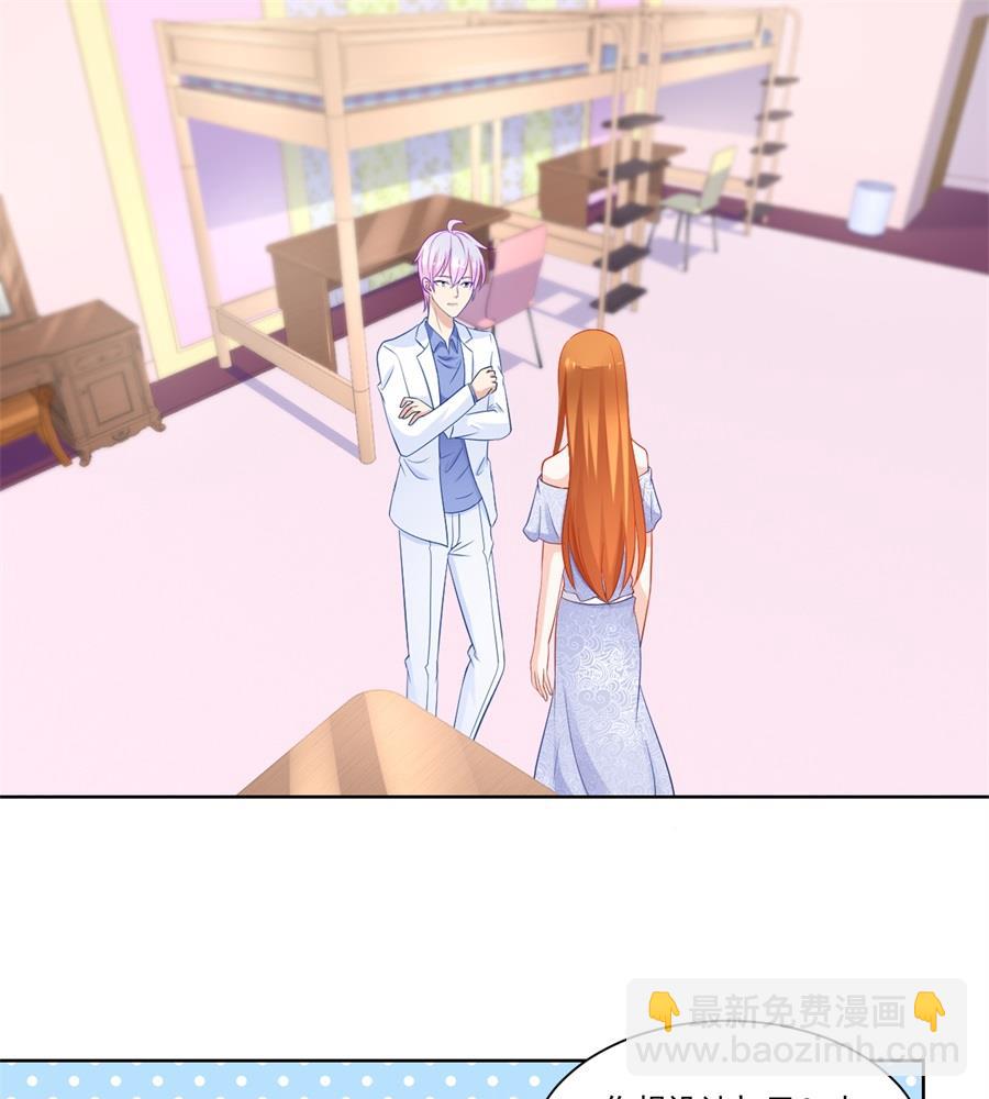 讨好我的小妻子-第181话