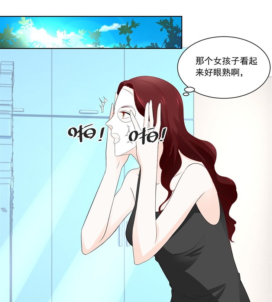 难道......？-第185话