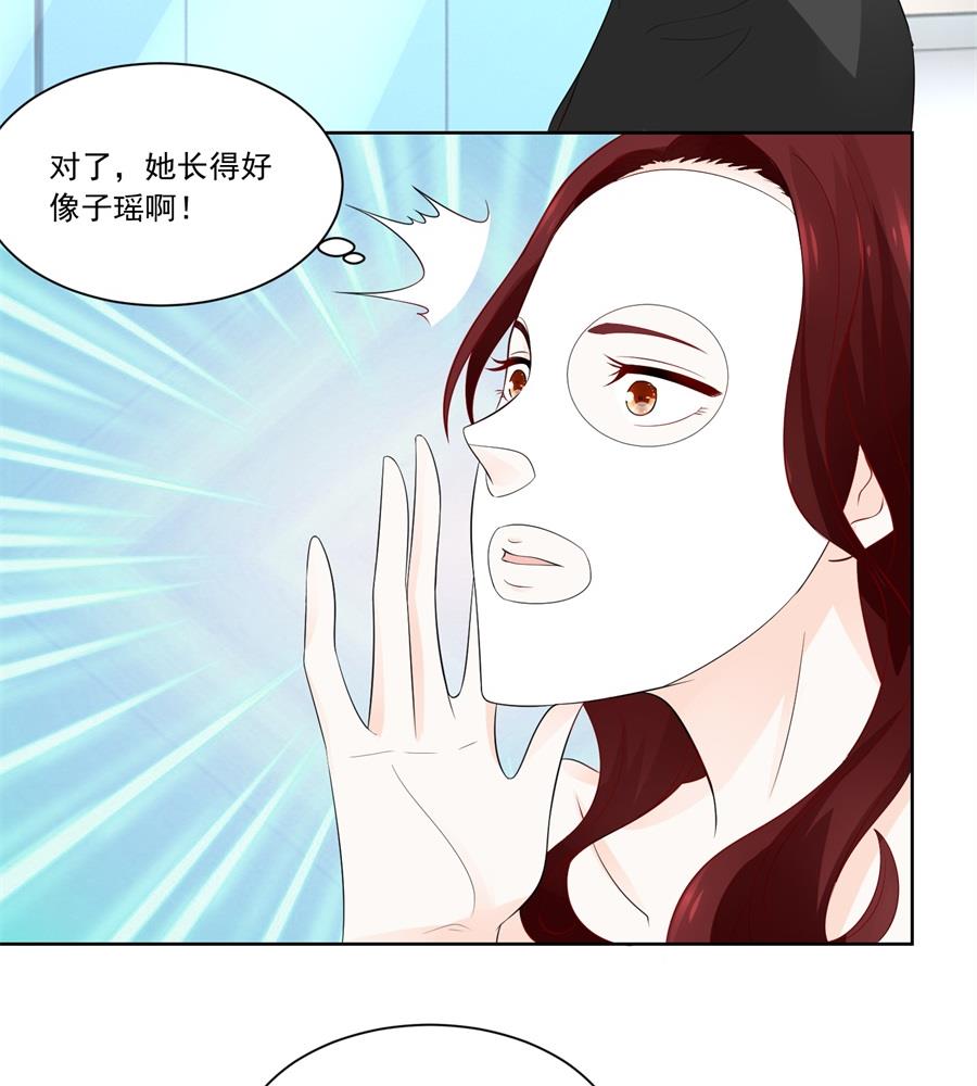 难道......？-第185话