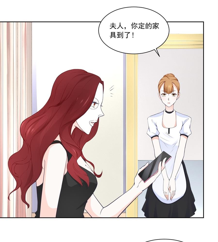 难道......？-第185话
