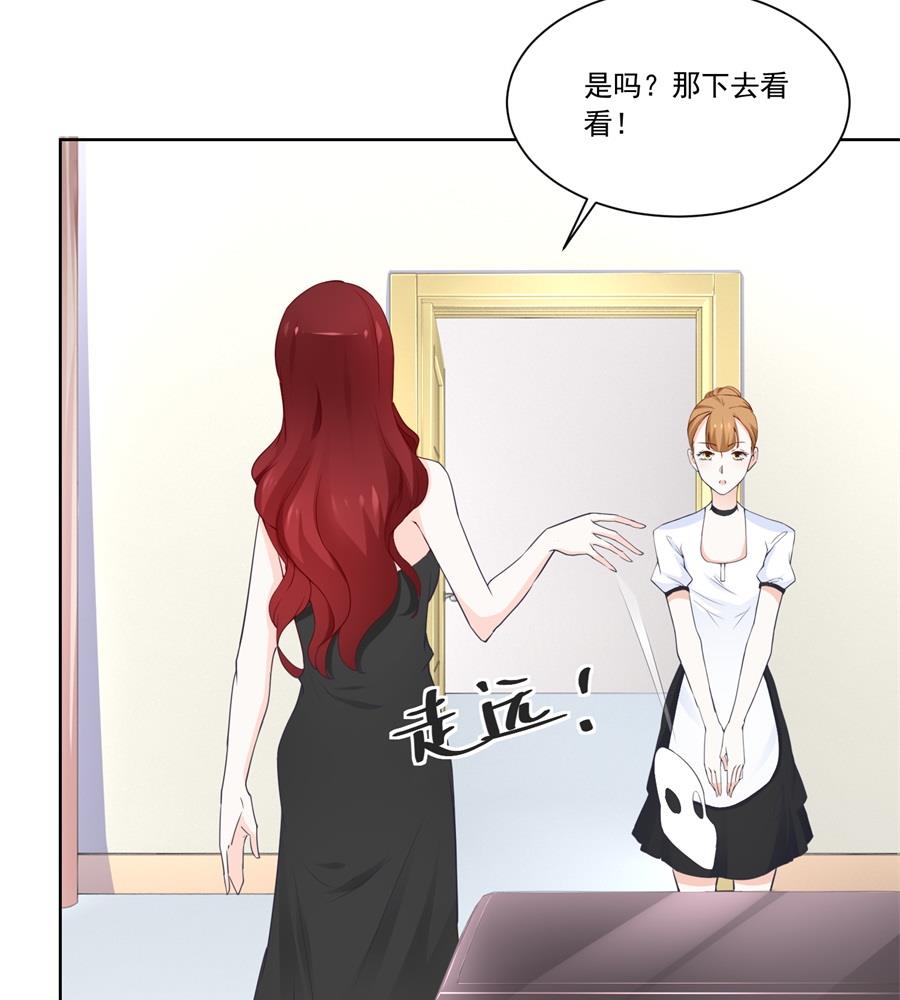 难道......？-第185话