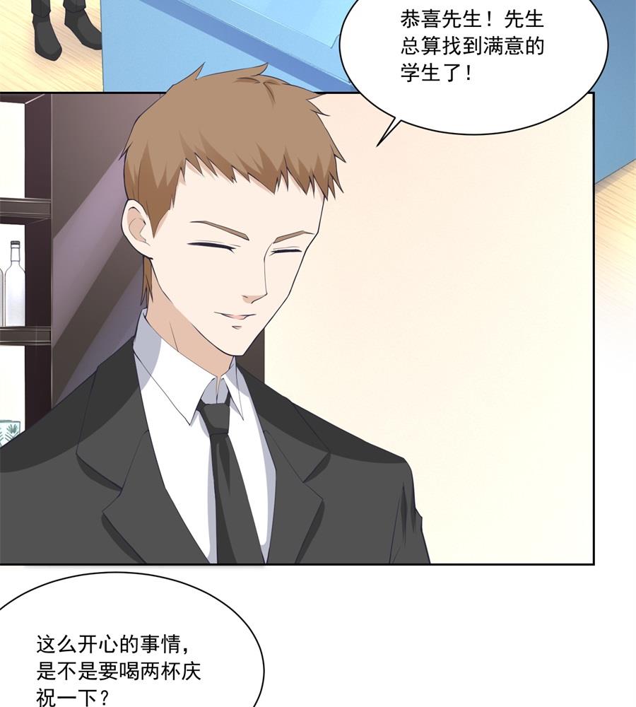 难道......？-第185话