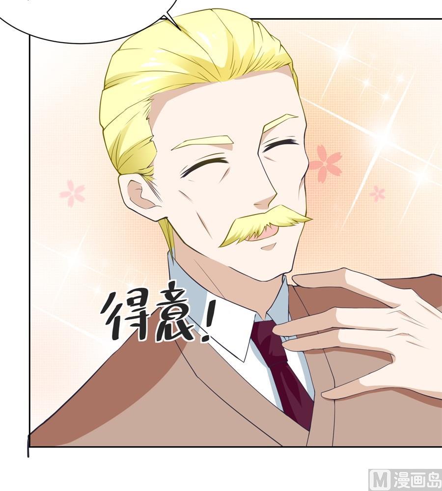 难道......？-第185话