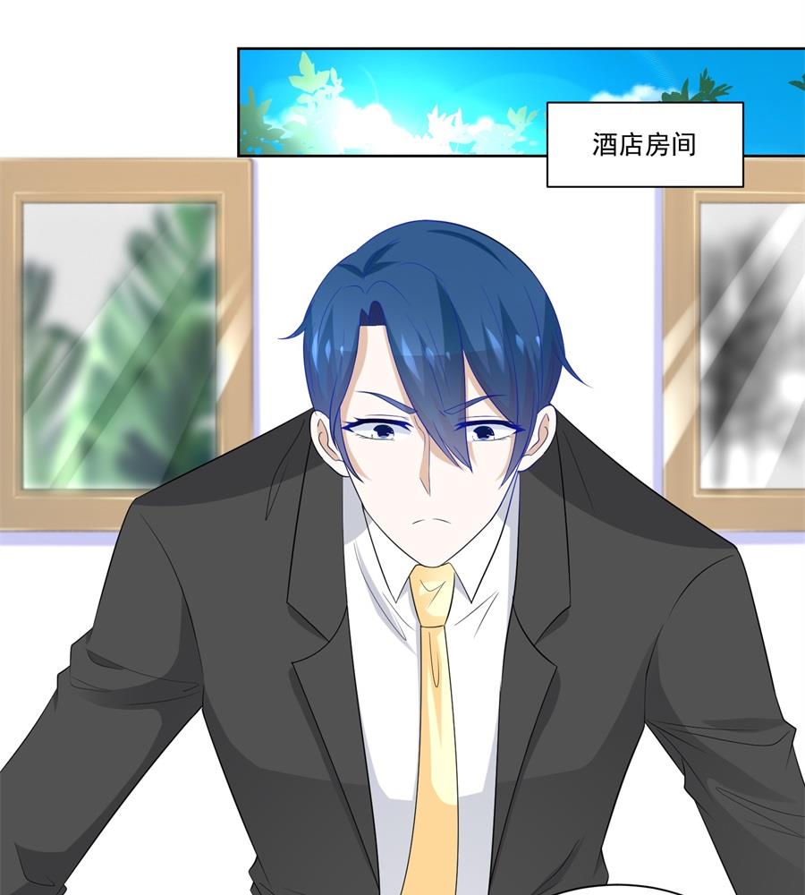 难道......？-第185话