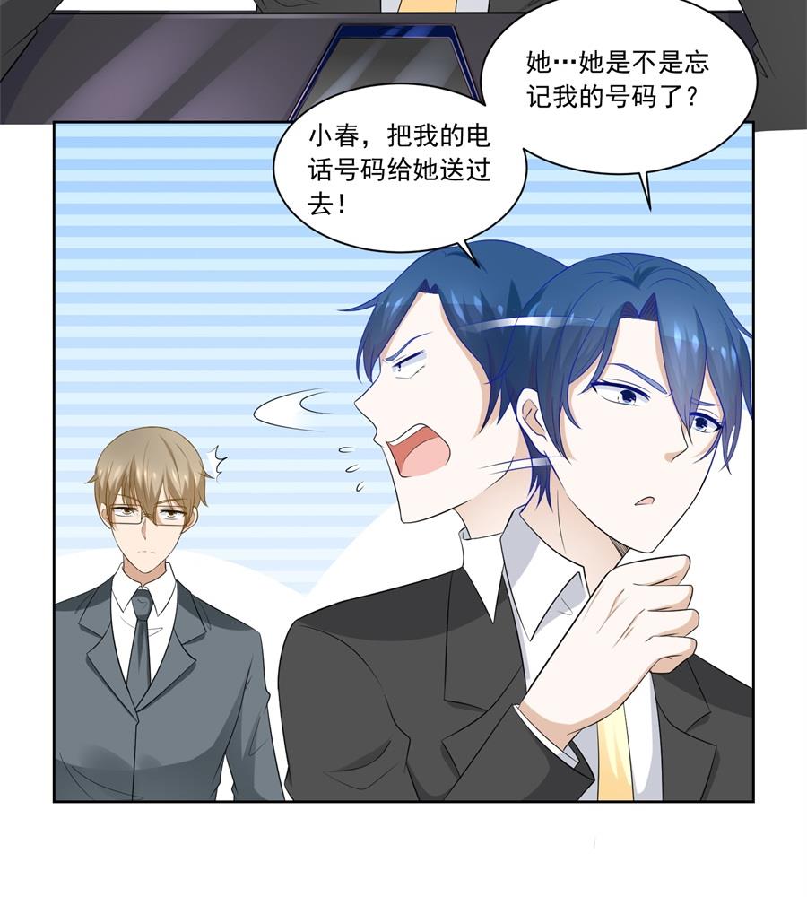 难道......？-第185话