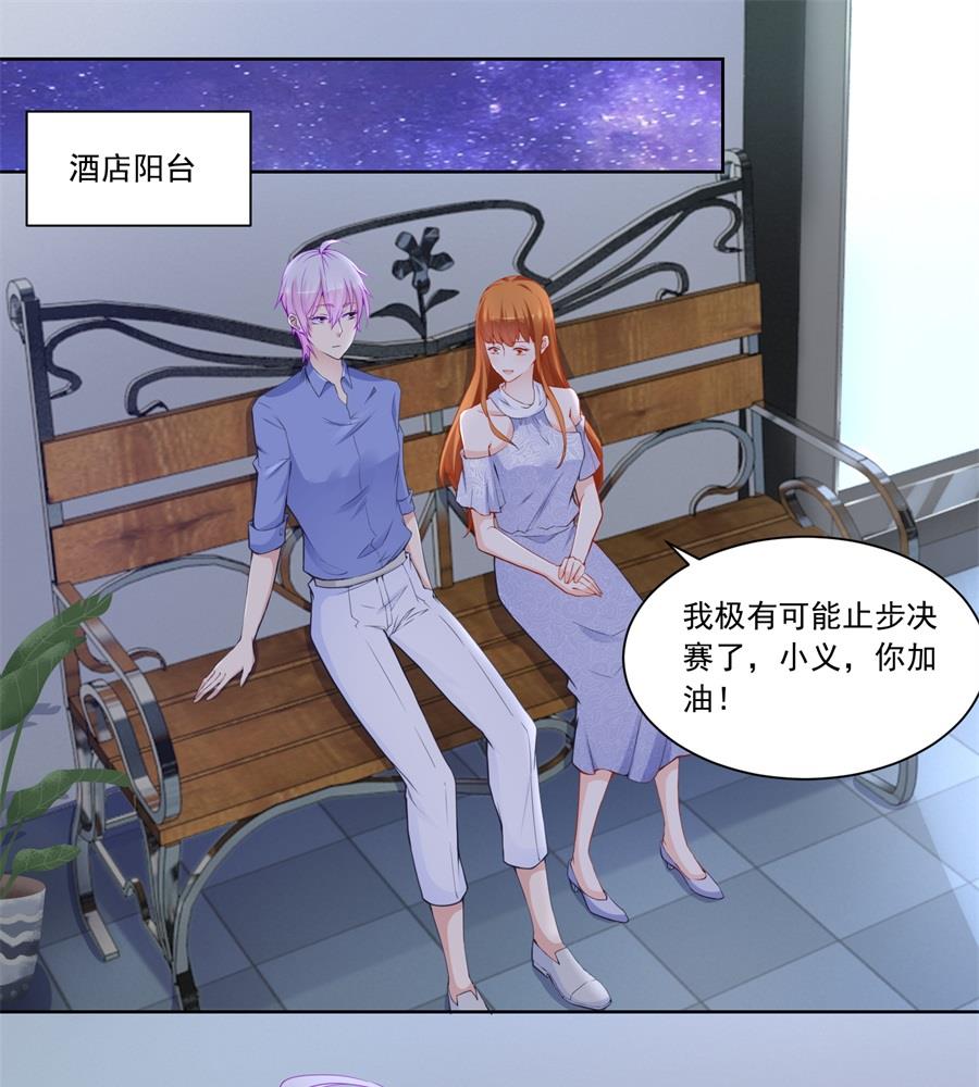 难道......？-第185话