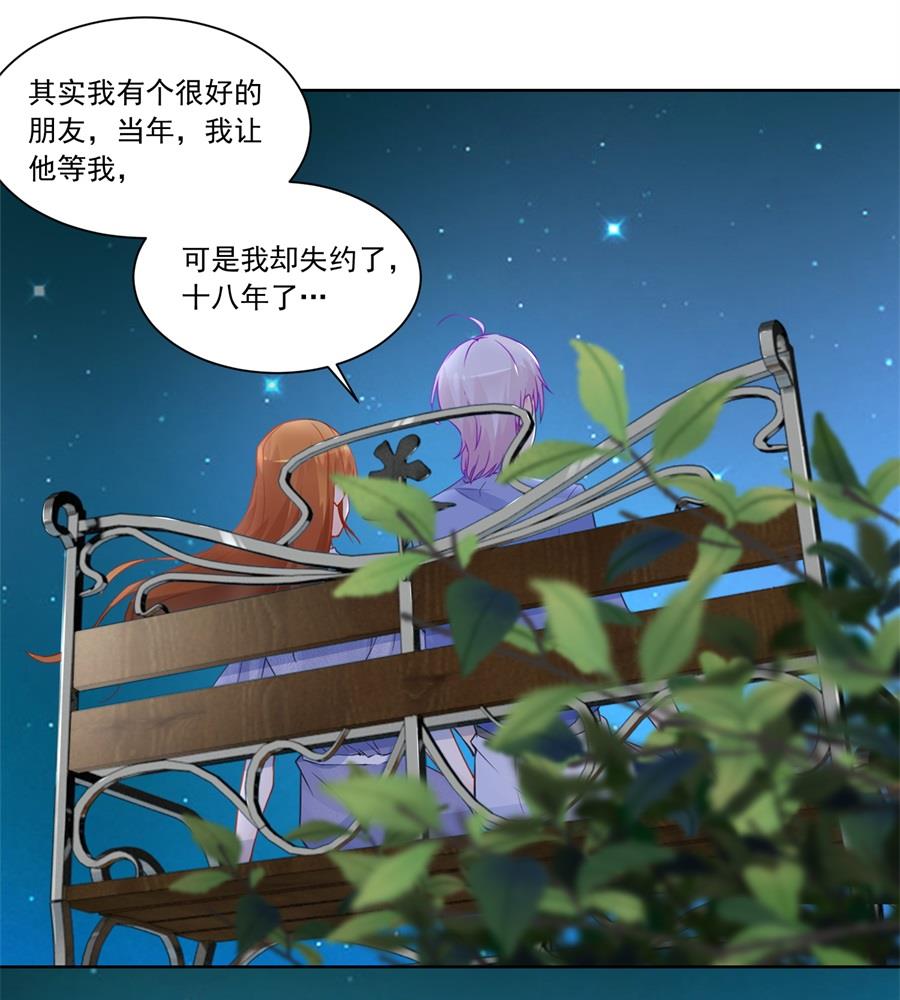 难道......？-第185话