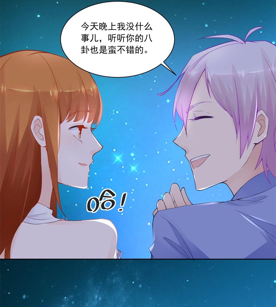 难道......？-第185话