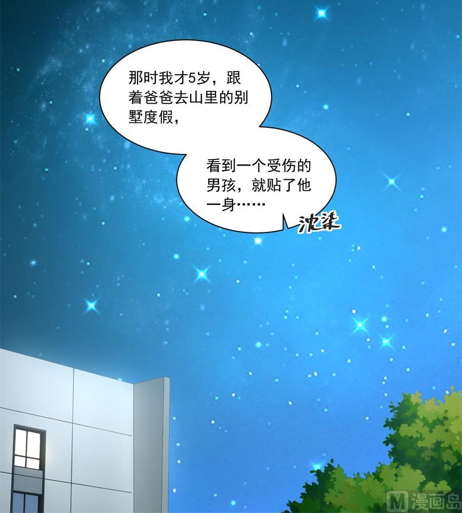 难道......？-第185话
