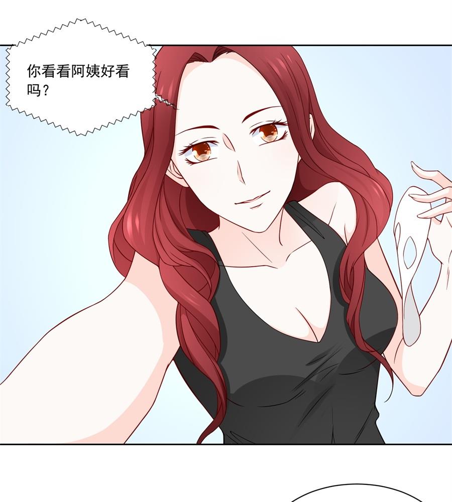 难道......？-第185话