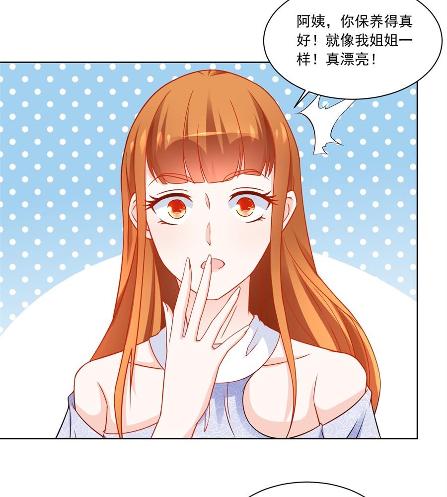 难道......？-第185话