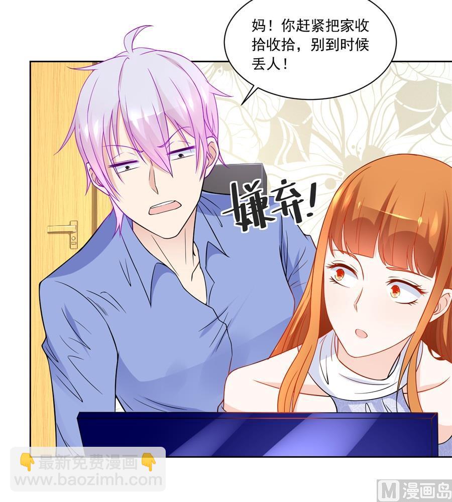 难道......？-第185话