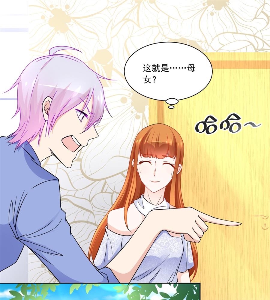 难道......？-第185话