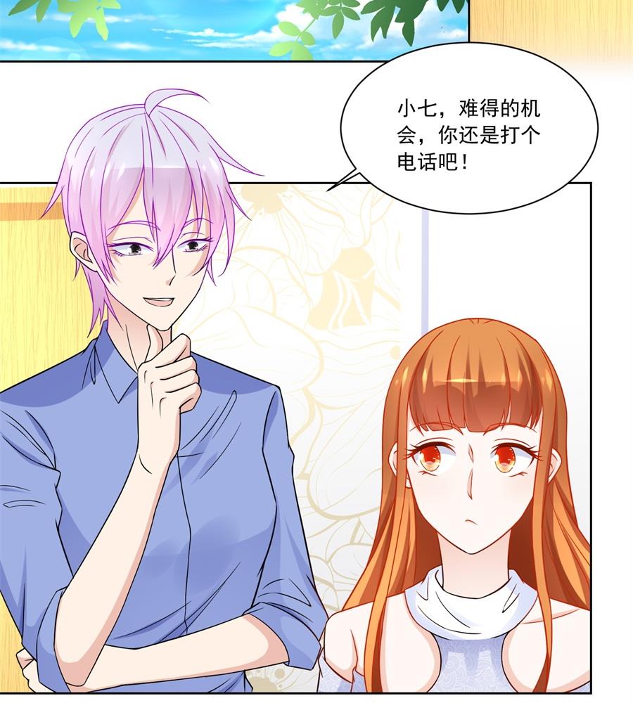 难道......？-第185话