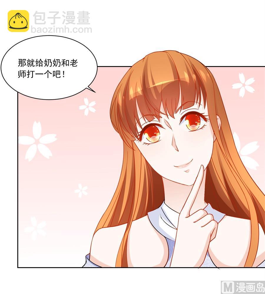 难道......？-第185话