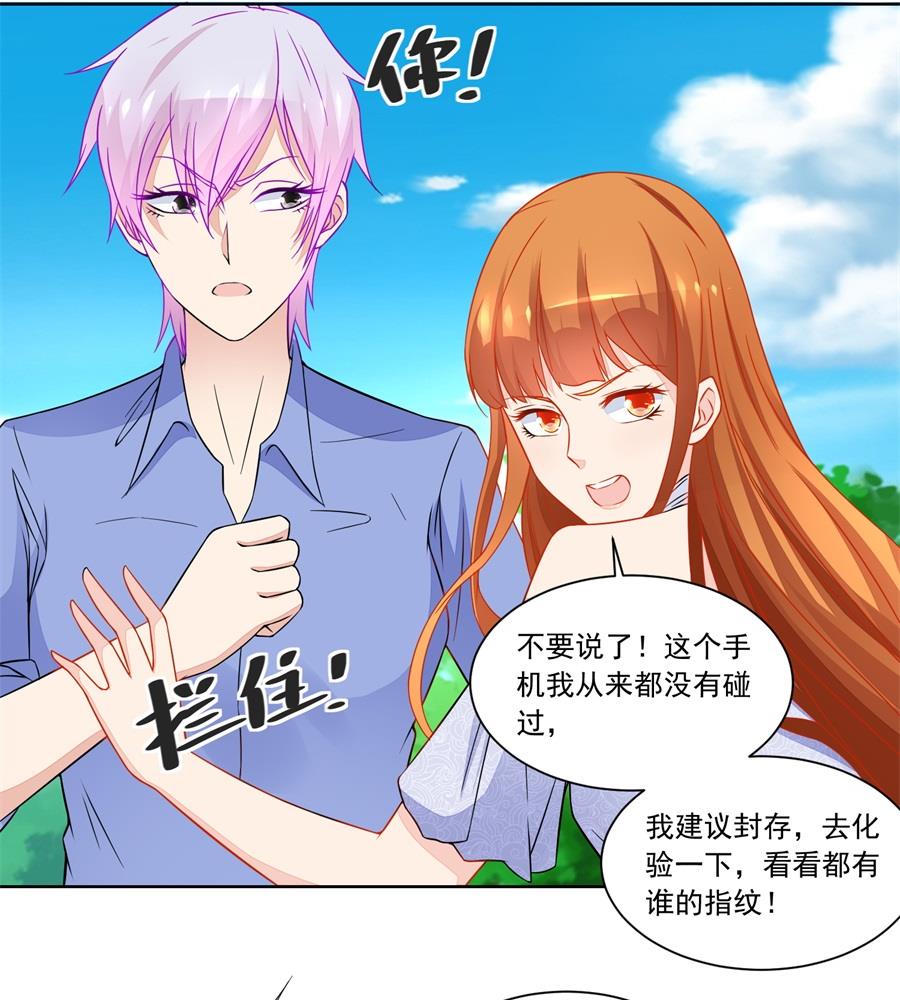 特别定制-第187话