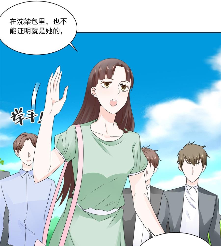 特别定制-第187话