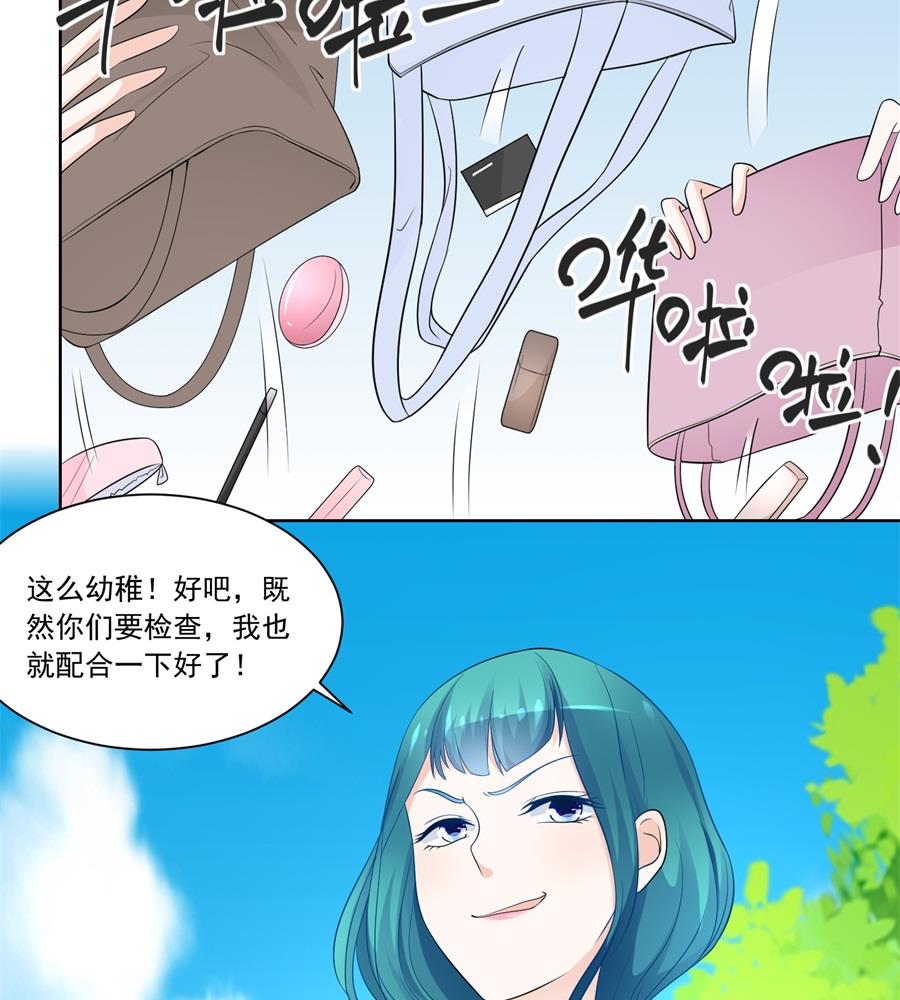 特别定制-第187话