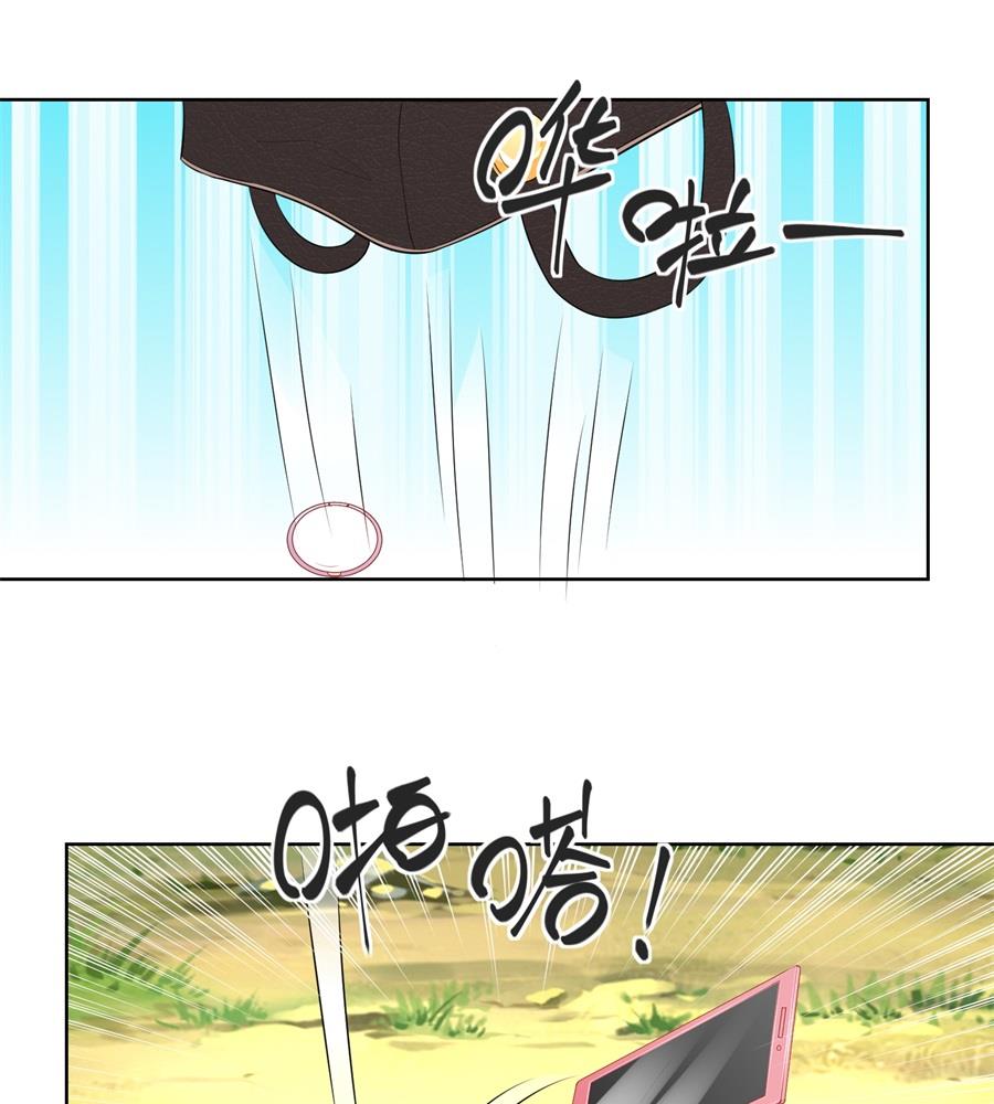 特别定制-第187话