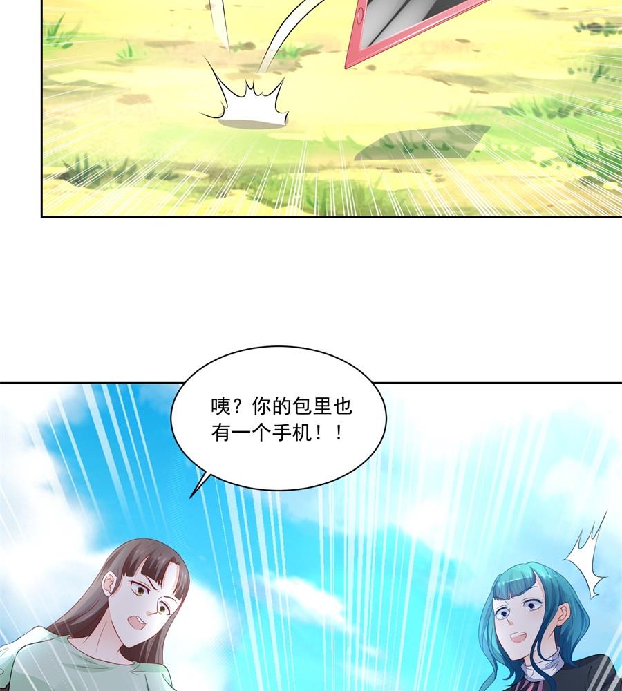 特别定制-第187话