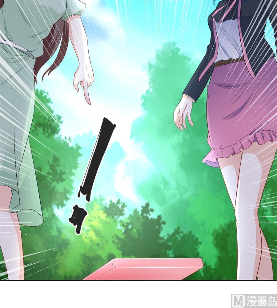 特别定制-第187话