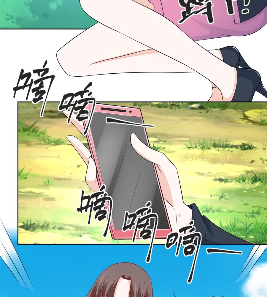 特别定制-第187话