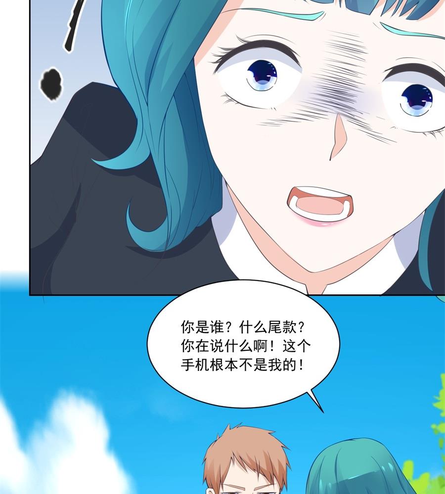 特别定制-第187话