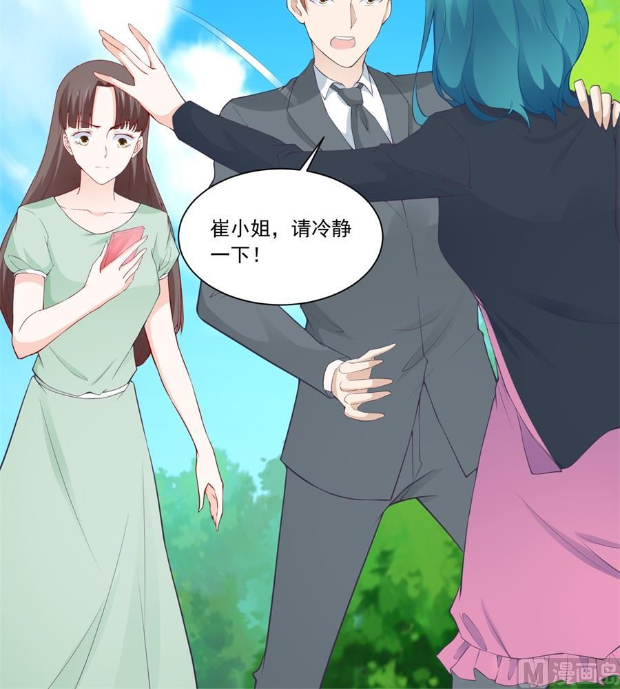 特别定制-第187话