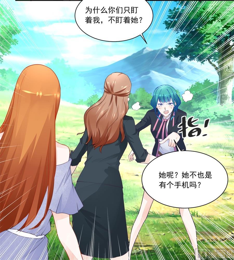 特别定制-第187话