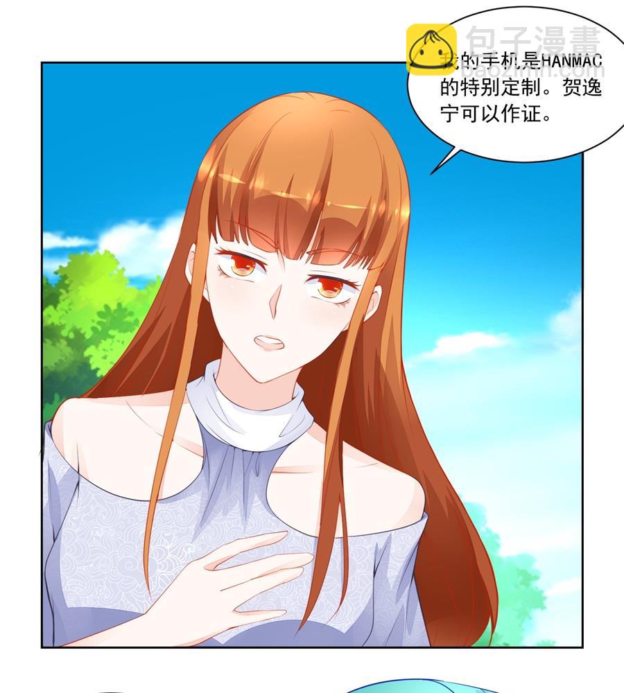 特别定制-第187话