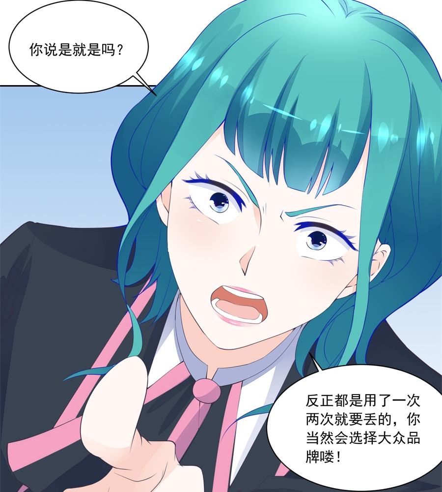 特别定制-第187话