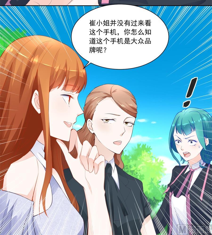 特别定制-第187话